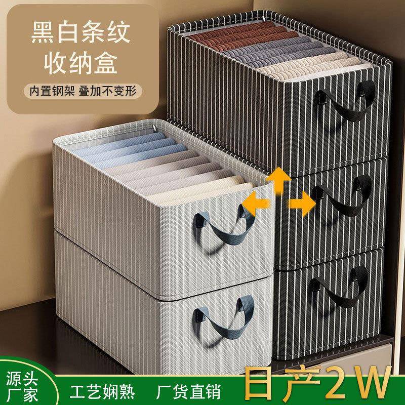 衣服储物箱钢架收纳盒家用布艺收纳箱衣物裤子内衣可折叠整理箱