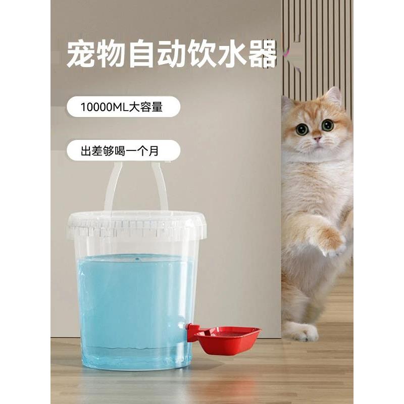 采购产品鸡和鸭猫饮水机，狗宠物自动饮水器，猫桶，饮用水补充神