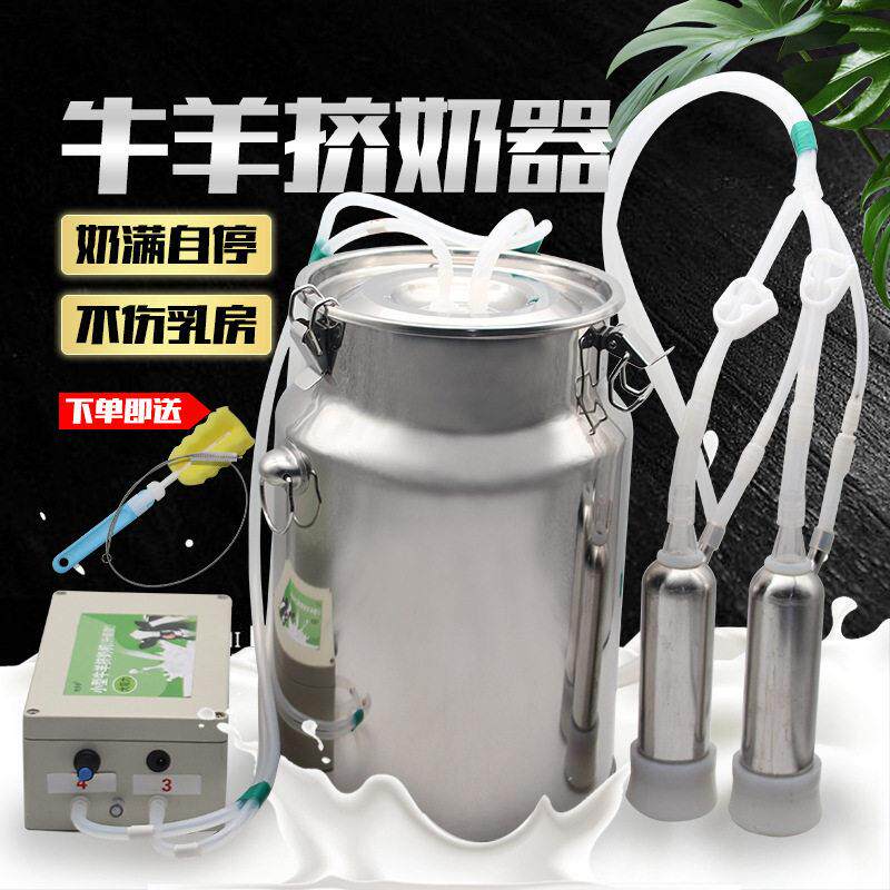 牧多多挤奶器牛用挤奶机羊用挤奶器小型充电脉动挤奶机牛羊挤奶机