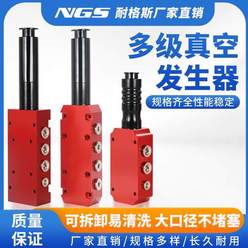 PMI401多级真空发生器8路集成式PM/PMX50负压大流量VT18-2-6