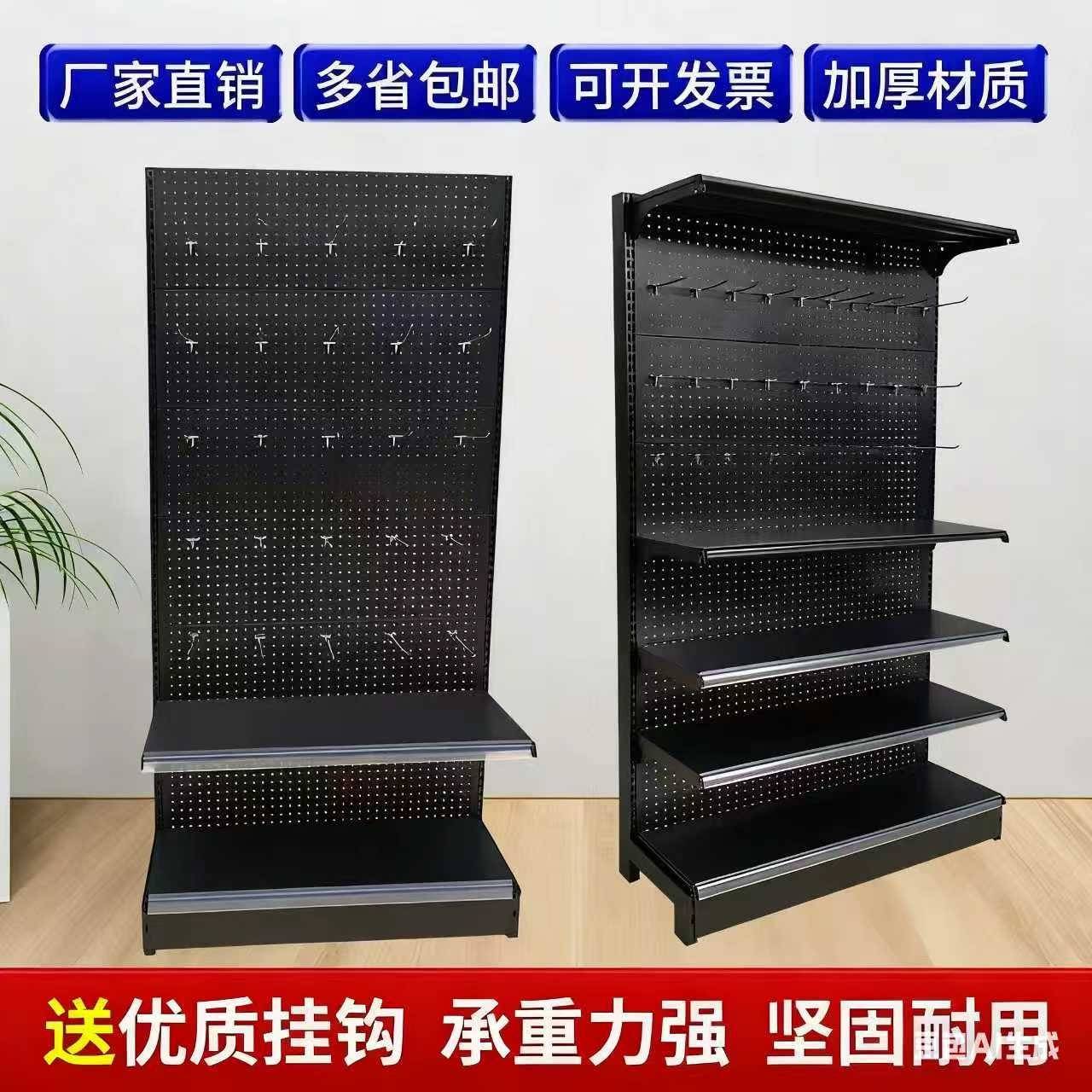 网红洞洞板货架收纳户外用品网红同款体育家用多层展示置物架