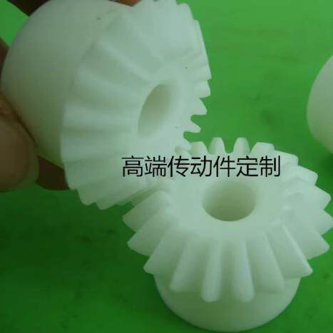 厂家现货批量供应1.5模20齿25齿内孔8直伞齿锥齿轮塑胶塑料pom