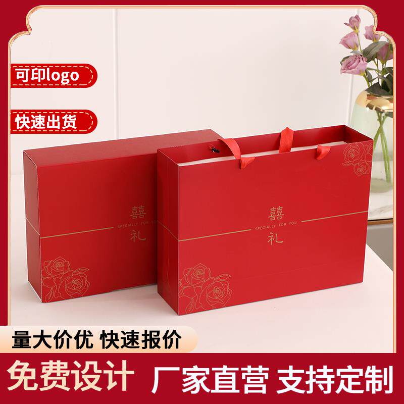礼品盒空盒子大号高档四件套包装礼盒伴手礼袋结婚床品包装袋高级