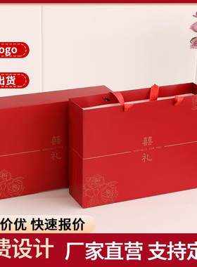 礼品盒空盒子大号高档四件套包装礼盒伴手礼袋结婚床品包装袋高级