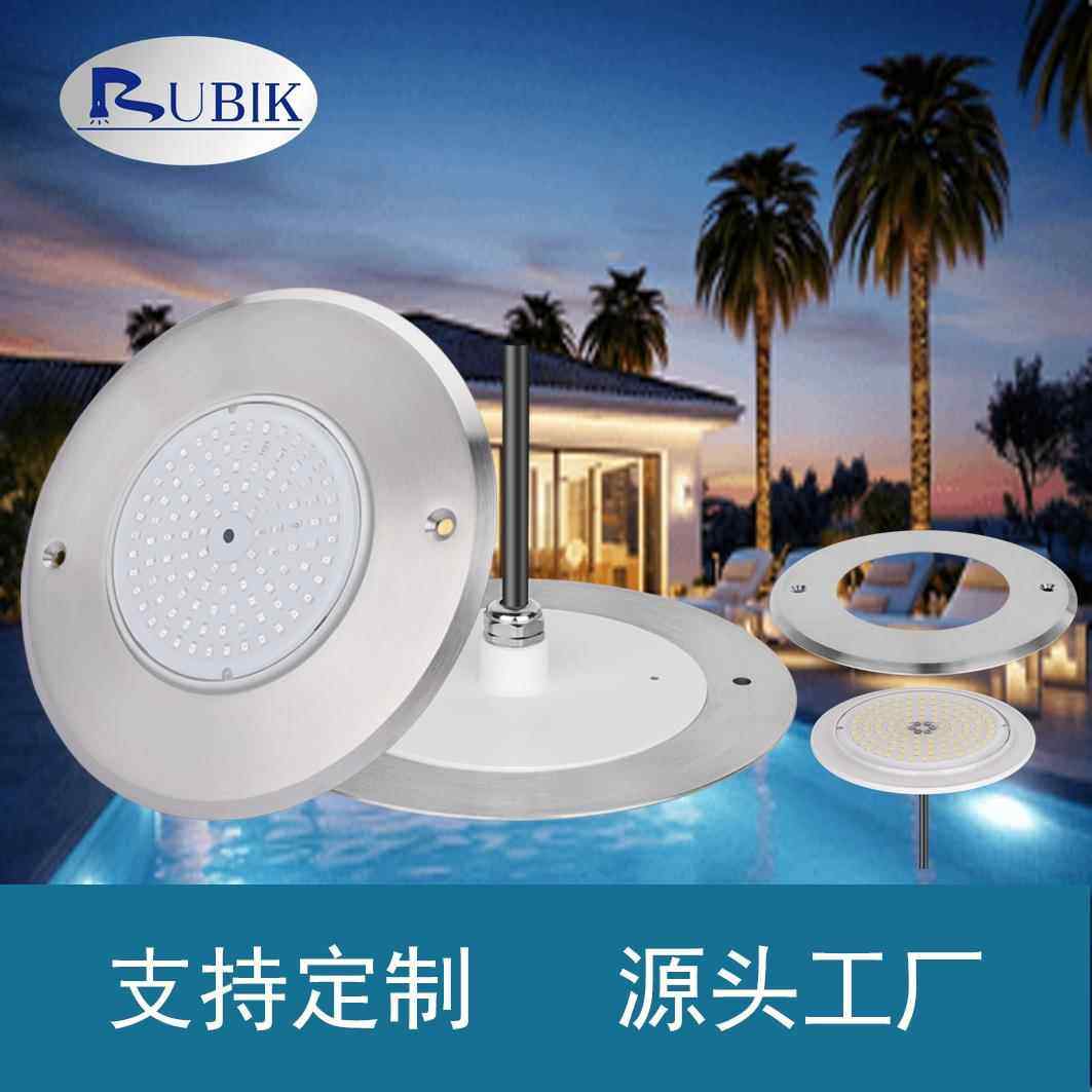 直销7.5MM超薄款316不锈钢分体式IP68泳池灯RGB七彩水下灯
