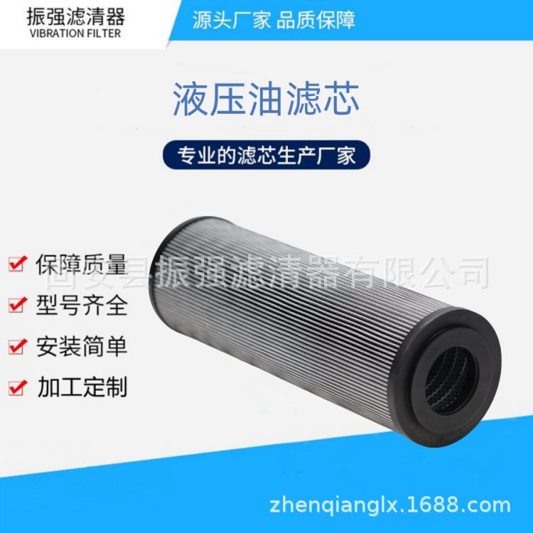 FRA33B08BNCC30W 液压油过滤器滤芯 工程机械液压备件