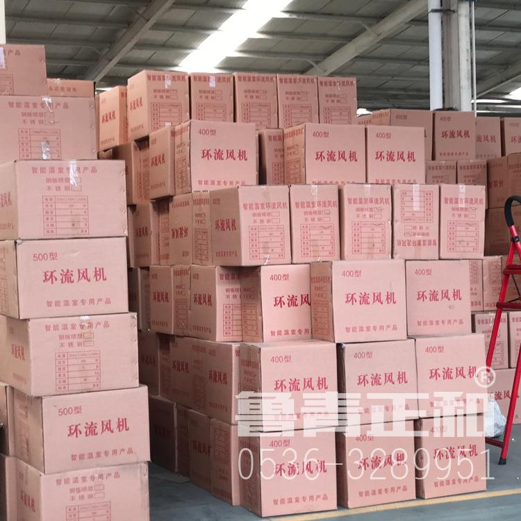 40050型温室轴风PMC环流风机屋顶风机抽流风0机通风排风机设备