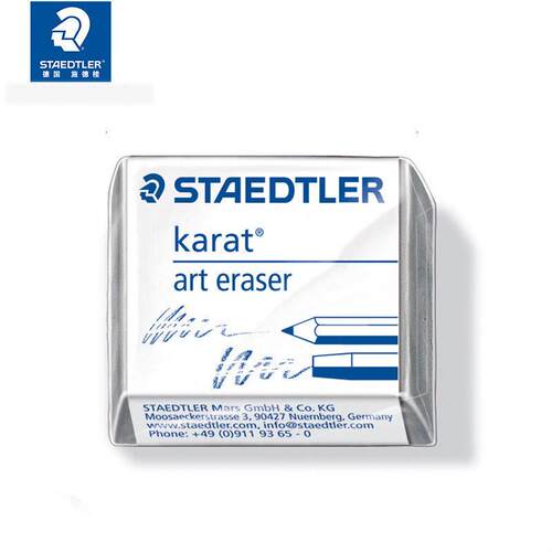 德国STAEDTLER施德楼5427美术软橡皮素描色粉橡皮泥可塑橡皮