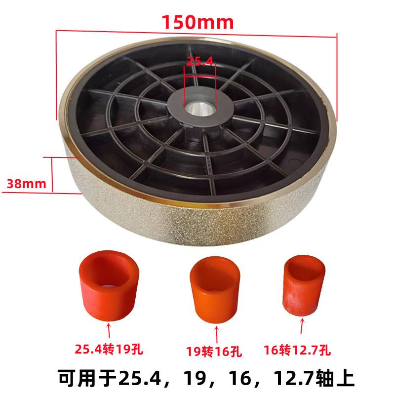 5金刚石JPHL1502砂轮6寸150mm料38x2.4x孔台阶变径套塑金刚石合金