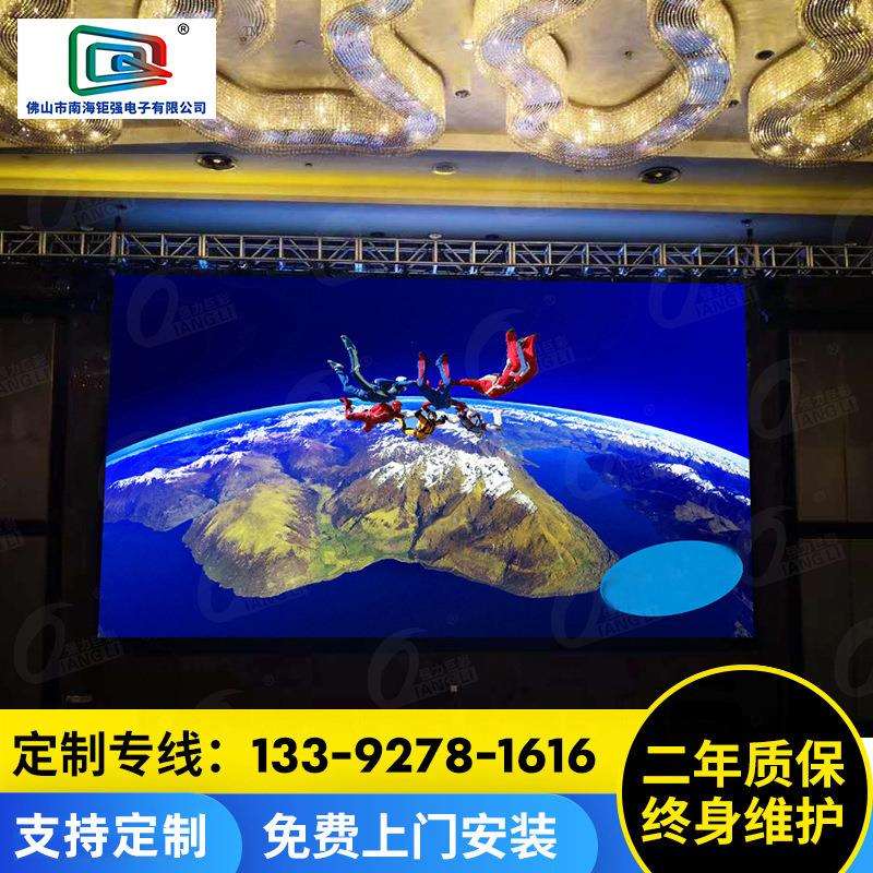 新品室内p1.0高清小间距全彩LED显示屏 道路监控大电视电子屏