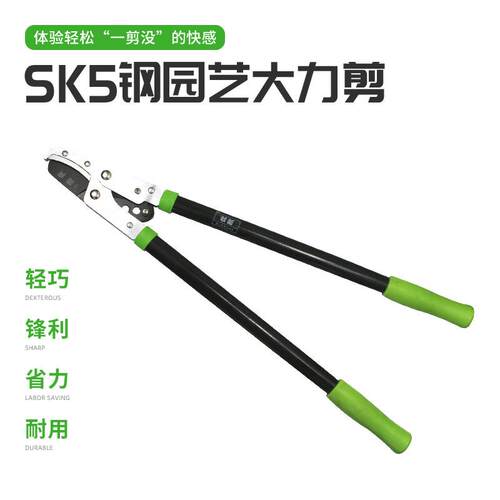 现货省力耐用不锈钢花枝树枝剪防滑手柄园林工具果枝剪