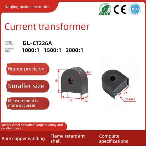 博茵Gl-Ct226A电流互感器5A/2.5Ma Ac精密微型Pcb板装Ct102/103
