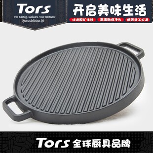 托尔斯铸铁双面烧烤煎盘条纹烤肉盘家用商用加厚烤鱼盘无涂层不粘