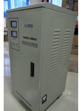 全自动20kw交流-单相20000w220vtnd家用空调稳压器20kva高精度