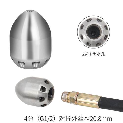 道清洗疏通清洗机高压水地钻水老YTW鼠水喷头下道管道管疏通旋转