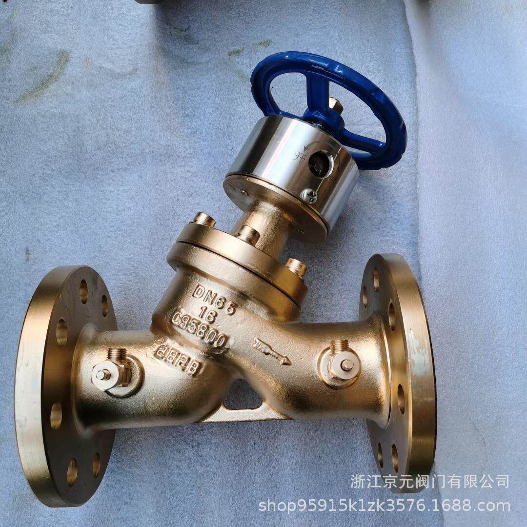 法兰流量控制阀青铜不锈钢水利数字静态流量平衡阀数字锁定阀