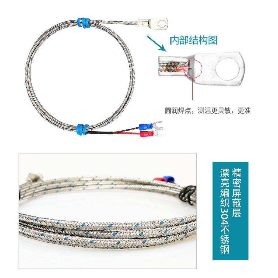 K型热电偶贴片表面端面电热偶冷压鼻探头Pt100温度传感器圆孔测温