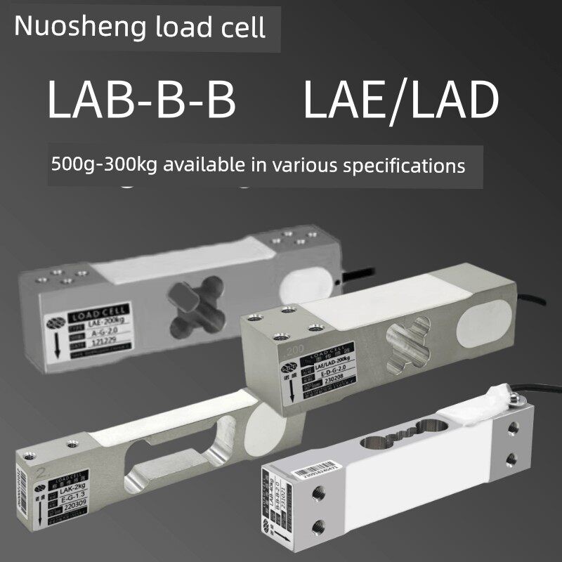 诺盛称重传感器LAB/LAE/LAD高精度单点式菱形孔传感器3kg称重模块