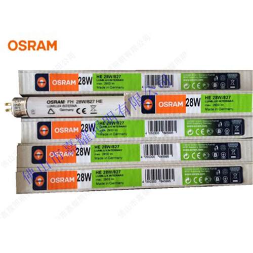 欧司朗德国原厂灯管 OSRAM FH 14W/21W/28W/35W HE光管 T5光管