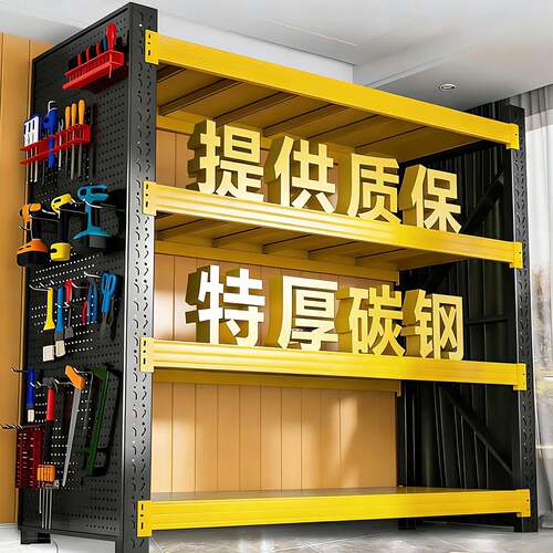 仓储货架置物架家用仓库超市重型储物架工具架超强承重快递存放架
