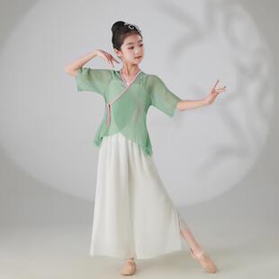 女童古典舞练功服中国风飘逸舞蹈演出服纱衣儿童艺考民族舞表演服