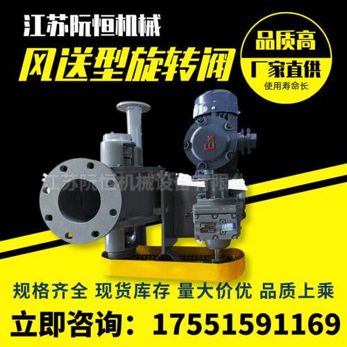 碳钢关风机卸料阀星型卸料器锁风器耐用稳定均匀卸料支持定制