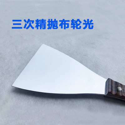 花钉黄檀实木手柄油灰刀刮刀刮腻子铲刀不锈钢油灰热胶铲刀