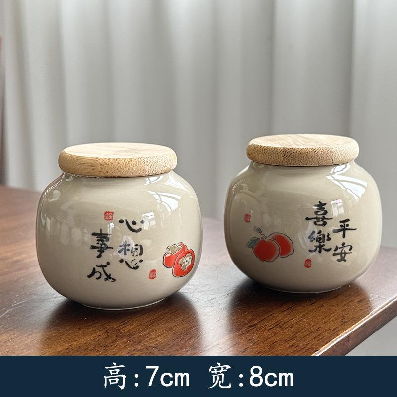 汝窑防尘茶叶罐精品高档储存罐小号便携茶罐密封罐迷你陶瓷茶叶盒