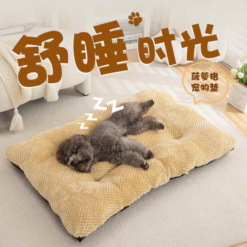 跨境宠垫物垫狗长辉久毛绒冬季保暖宠垫物子狗窝床舒适猫狗窝宠物