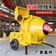 水泥砂浆滚筒小型搅拌机用柴油混凝土滚筒式 全自动搅拌机建筑工地