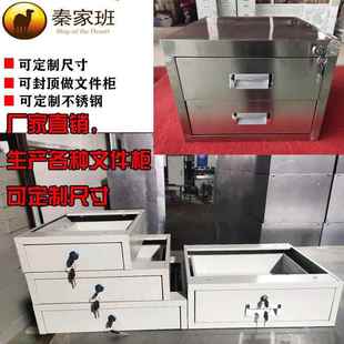 工作臺(tái)鐵皮抽斗帶鎖工具桌下加裝 小抽屜吊抽文件矮柜辦公室不銹鋼