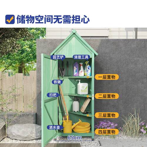院户柜外收纳庭工具防水防嗮实木收纳柜园房艺杂物箱大容量收纳柜
