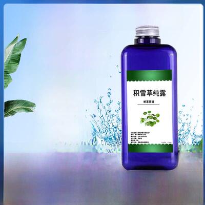 蓝莲花纯露雷公根湿敷水爽肤水肌肤植物花水补水喷雾