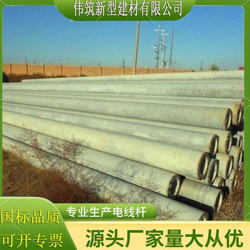 水泥制品10米非预应力沪宁图电线杆直径190电杆户外架线水泥杆