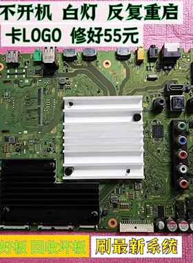 索尼主板 KD-55X9000E 75X8566E 65X9000E 65X8500E 65X8566E
