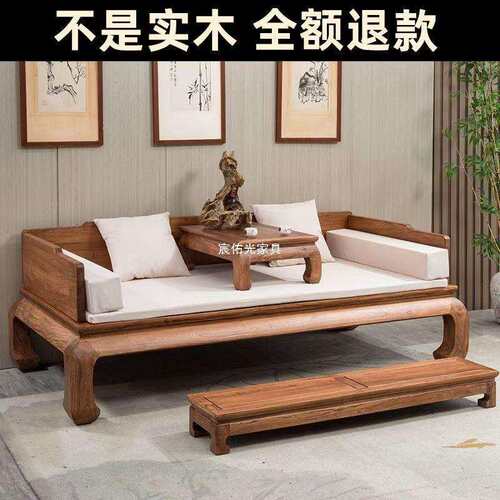 罗汉床实木老榆木客厅家具新中式现代沙发床榻小户型推拉塌罗汉榻