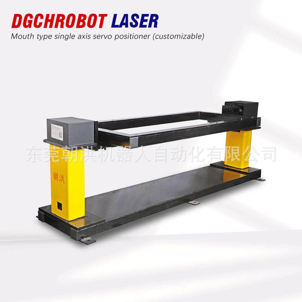 机器人变位机可调式滚轮架旋转自动化工装夹具焊接夹具