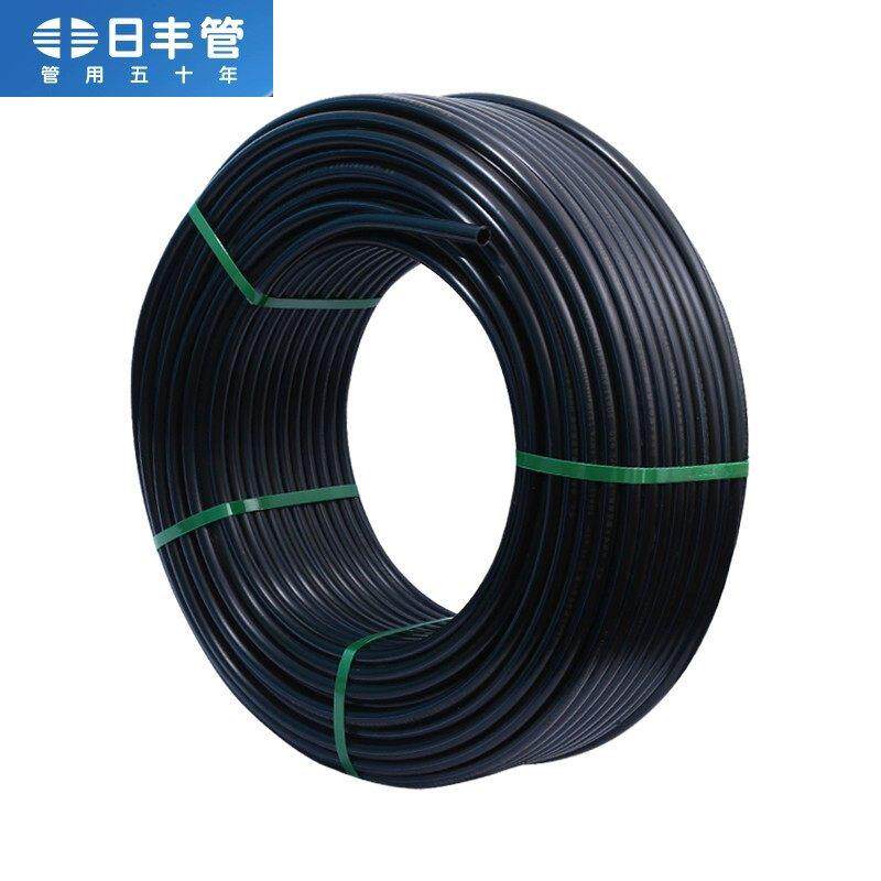 日丰pe管pe水管自来水管4分20 25 32黑塑料水管子饮用水管热熔硬