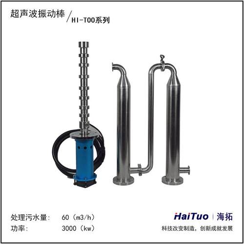 超声波工业级中药提取设备萃取机乳化分散设备破碎设备