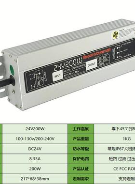 24V200W恒压HLP-200-24防水电源LED电源 诱鱼灯电源烘干机电源