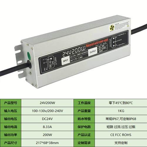24V200W恒压HLP-200-24防水电源LED电源 诱鱼灯电源烘干机电源