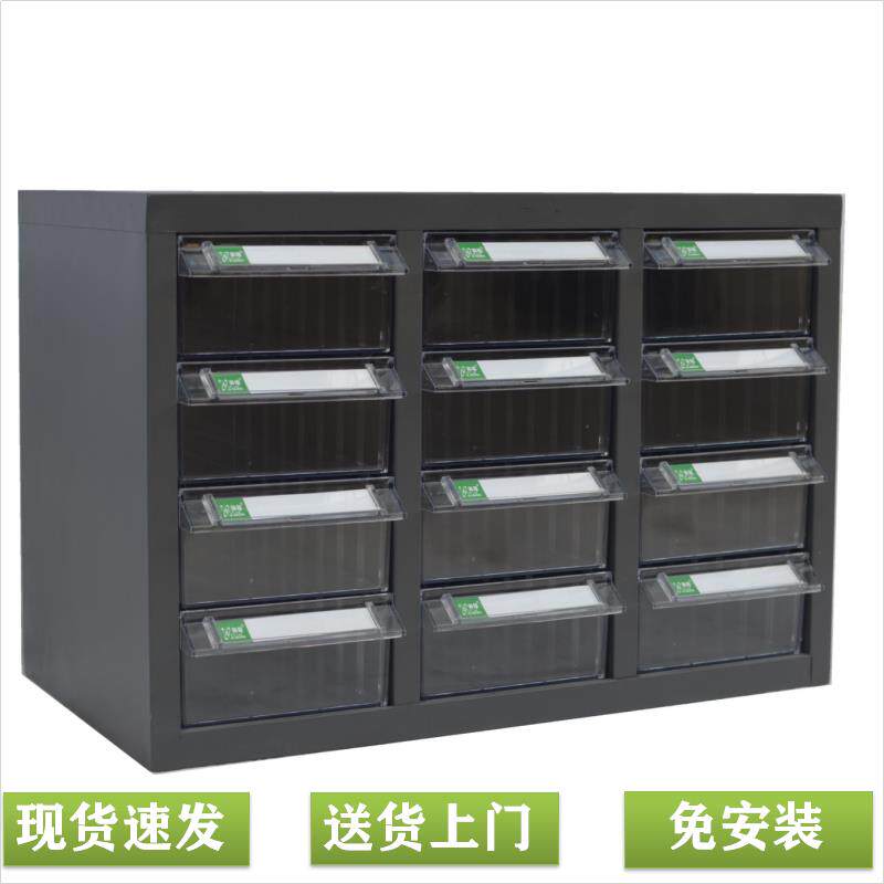 零件柜抽屉式20/40/52抽带抽屉刀具柜塑料分格柜螺丝柜样品物料柜