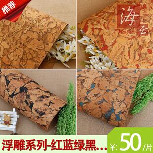 优质花色软木板照片墙软木墙留言板软木背景墙水松板软木墙板