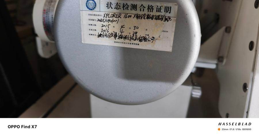 1月27日洛阳医院机器设备等破产资产网络拍卖公告