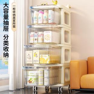 零食架子家用柜子婴儿收纳玩具分层储物柜 小推车置物架落地抽屉式