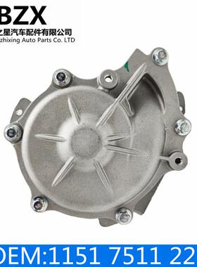 适用宝马1系3系5系N46发动机冷却水泵OE11517511221/11517515778