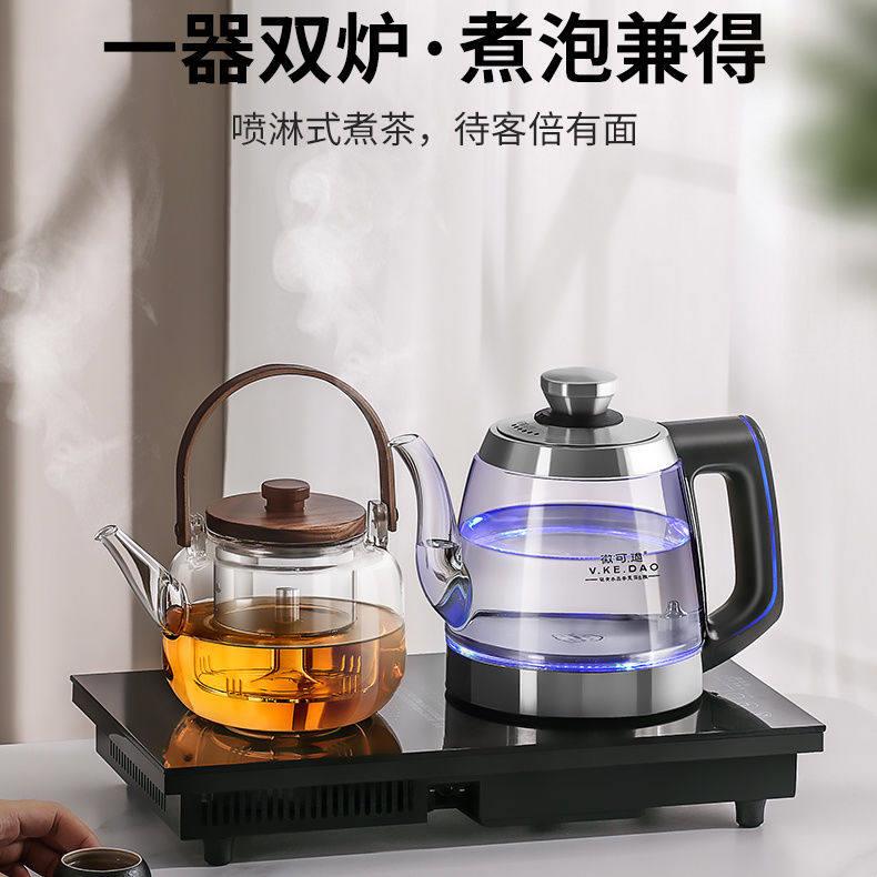 茶桌烧水壶泡茶专用自动上水电热茶水壶嵌入式茶具茶台电陶炉套装