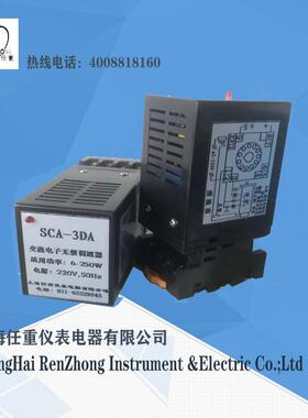供应分离型交流调速控制器SCA-3D交流电子无级调速器SCA-3DA