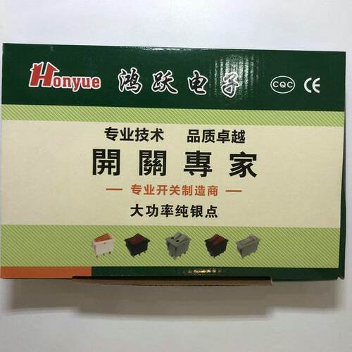 kcd3船型开关 多功能电锅防水翘板船型开关 电锅大功率带灯开关