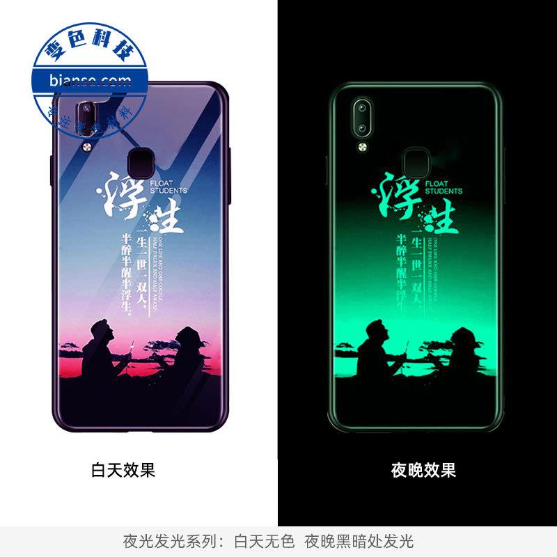 超亮夜光涂料环保艺术夜光油漆长效荧光发光涂料